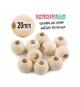 100Gr Ahşap Boncuk 20mm